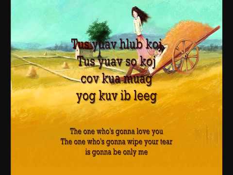 Brain Thao - Koj Puas Tseem Hlub Kuv with English translation