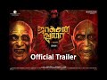 Jackson Durai Official Trailer Sathyaraj Sibiraj Siddharth Vipin Dharani Dharan