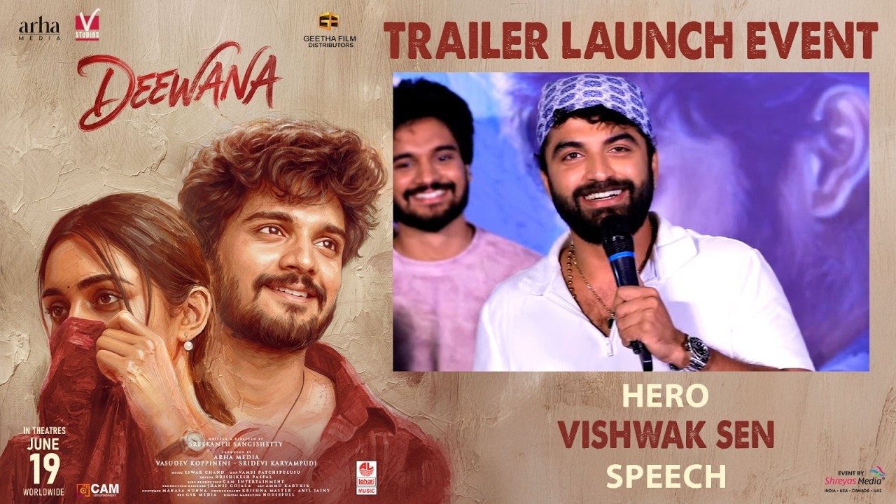 'దీవానా' ట్రైలర్ లాంచ్ కార్యక్రమంలో హీరో విశ్వక్ సేన్ ప్రసంగం (లైవ్) | శ్రేయాస్ మీడియా