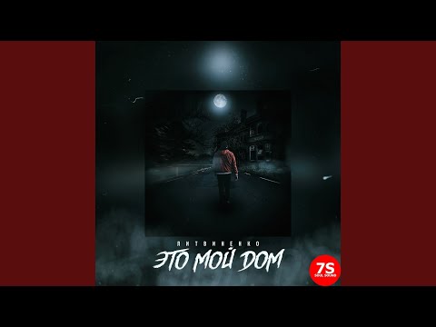 Ой мама пьяный