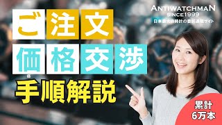 JA-2838| セイコー ビジネスタイミング 8M11-6000 GF/SS コンビ JA-2838| セイコー ビジネスタイミング 8M11-6000 GF/SS コンビ