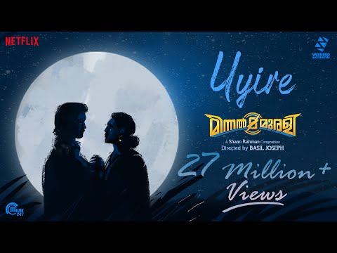 Uyire Lyrics – Minnal Murali thumbnail
