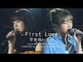 Utada Hikaru First Love Dicover Oleh Kobasoro YUJEONG SOYEON Dari LABOUM