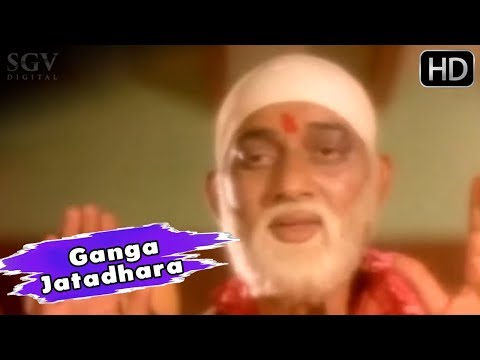 Ganga Jatadhara | Bhagwan Sri Saibaba Kannada Devotional Movie Songs | Hamsaleha Hits