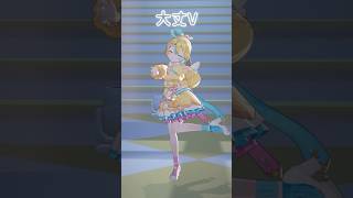 大丈V♪ #おつかれsummer #踊ってみた #dance #vtuber #天川はの