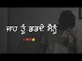 Fer Mai Ki Keha Suno Sad Punjabi Shayari Sad Status Sad Shayari Reyman Jatt 2022