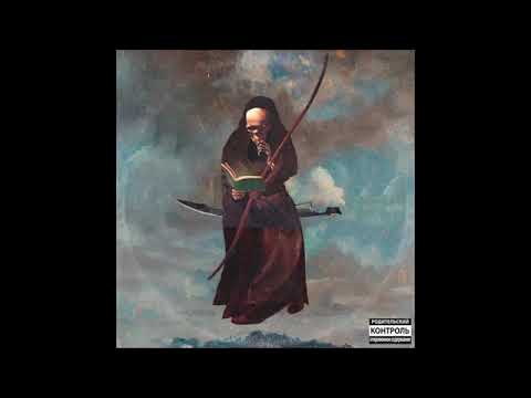 G4 JAG X MEPHUX - Krokodil (feat. Lord Trill)