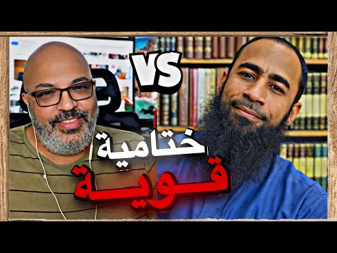 حوار مع المتشيخ احمد | بهجت صابر