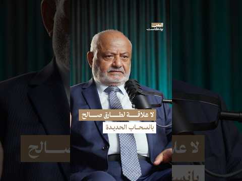 Yemeni Windows Media