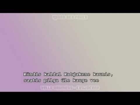 Vello Orumets - Katjakene (laulusõnadega/HQ heli)