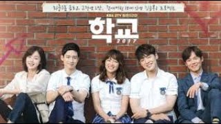 school 2017/episode 1/Eng subtitle /Korean drama