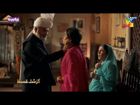 Recap - Jhok Sarkar Episode 18 - [ Farhan Saeed - Hiba Bukhari ] - Best Pakistani Drama, 10th Oct 23