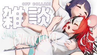 Start / Broken OBS? - ≪OFF COLLAB≫ making PT sensei cry together w/ @NinomaeInanis