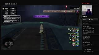 ドラクエ10　バージョン5.0ストーリー終盤戦