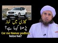 Car Me Namaz Padhna Kaisa Hai Mufti Tariq Masood