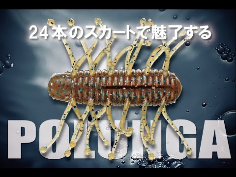 Smith Polunga 40mm 04