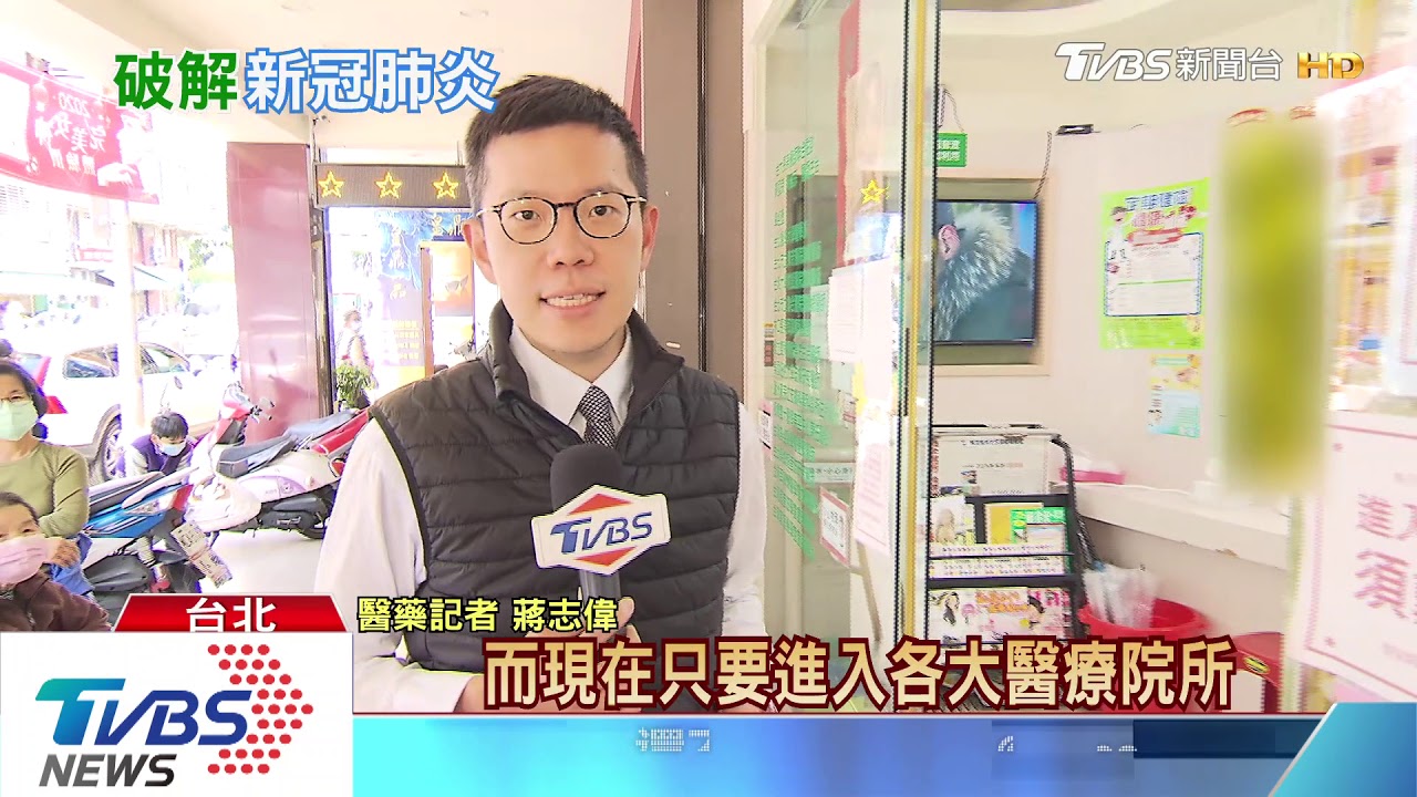 新冠肺炎出現「無症狀患者」量體溫有沒有用？醫師告訴您