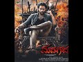 Madhagaja 2021 Kannada Movie Sri Muruli Ashika Ranganath Jagapathi Babu
