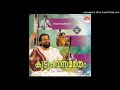 Pahimam Sri Raja Rajeshwari JANA RANJANI RAGAM JOHSON MUSIC K J YESUDOSS BOMBAY JAYASHREE MOVIE KU
