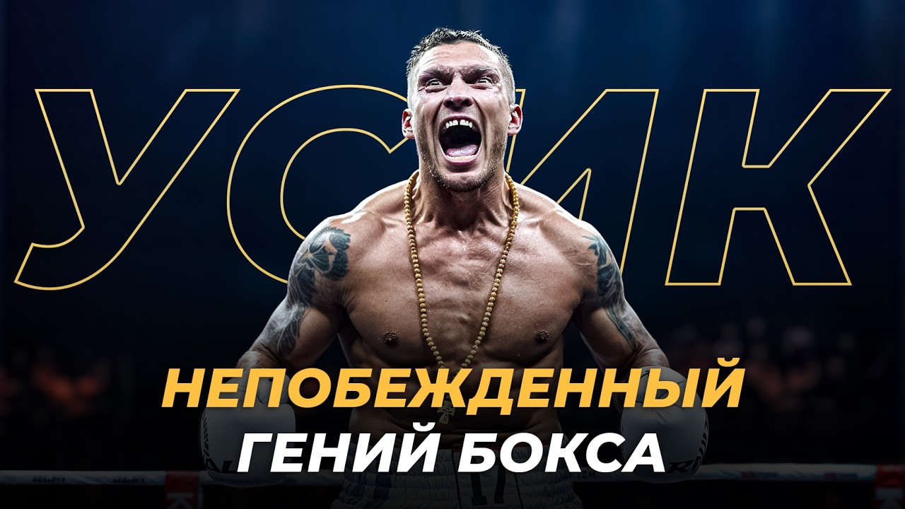 видео