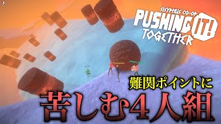 【Pushing it Together】最難関地点で壊れ始めるフンコロガシ達(後編)