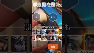 【OW2】敵チームには知られたくないたった3秒でシンメTP＆ヒーロー変更する裏技 #shorts