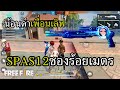 ฟีฟายแอดวาด