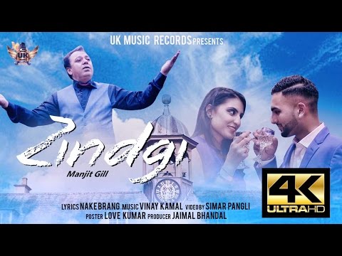 Zindgi