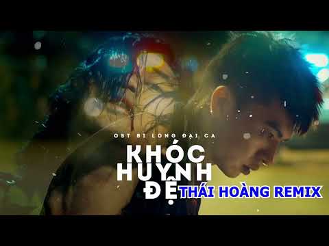 KARAOKE -  KHÓC HUYNH ĐỆ  - THÁI HOÀNG REMIX