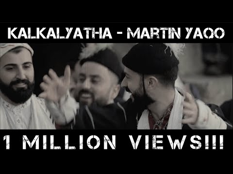Martin Yaqo - Kalkalyatha 2019 مارتن ياقو كلكلياثا