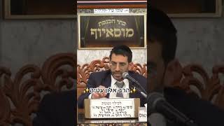 ✨️הרב אלון עטיה✨️ #מוסאיוף #פרשת_השבוע #יתרו #הרב_אלון_עטיה (בית הכנסת מוסאיוף - ערוץ חדש) - התמונה מוצגת ישירות מתוך אתר האינטרנט יוטיוב. זכויות היוצרים בתמונה שייכות ליוצרה. קישור קרדיט למקור התוכן נמצא בתוך דף הסרטון