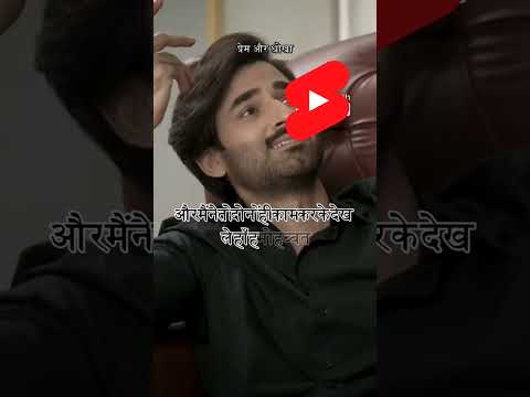 best emotional sence dialogue ghaata mega episode:-50 mirzan baig emotional #shorts #pakistanidrama