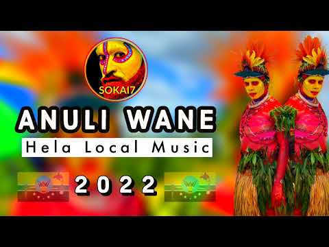 ANULI WANE (2022) - Hela Local Music