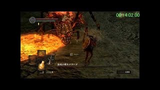 ダークソウルRTA黒騎士の剣58分53秒 ①