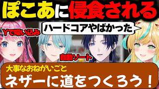 ぽこポケに脳が侵食されながら進行する夏祭り準備配信【にじさんじ/切り抜き/倉持めると/立伝都々/渚トラウト/花籠つばさ】