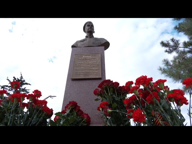 В память о герое!