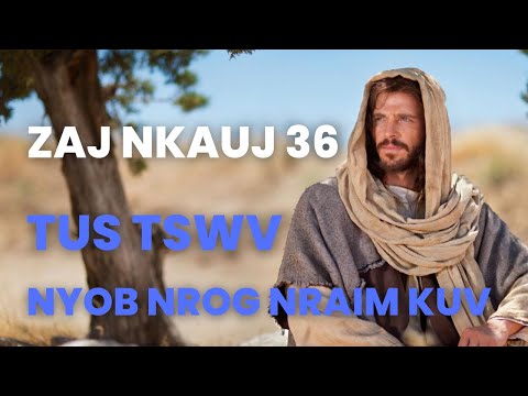 Zaj Nkauj 36 - Tus Tswv nyob nrog nraim kuv