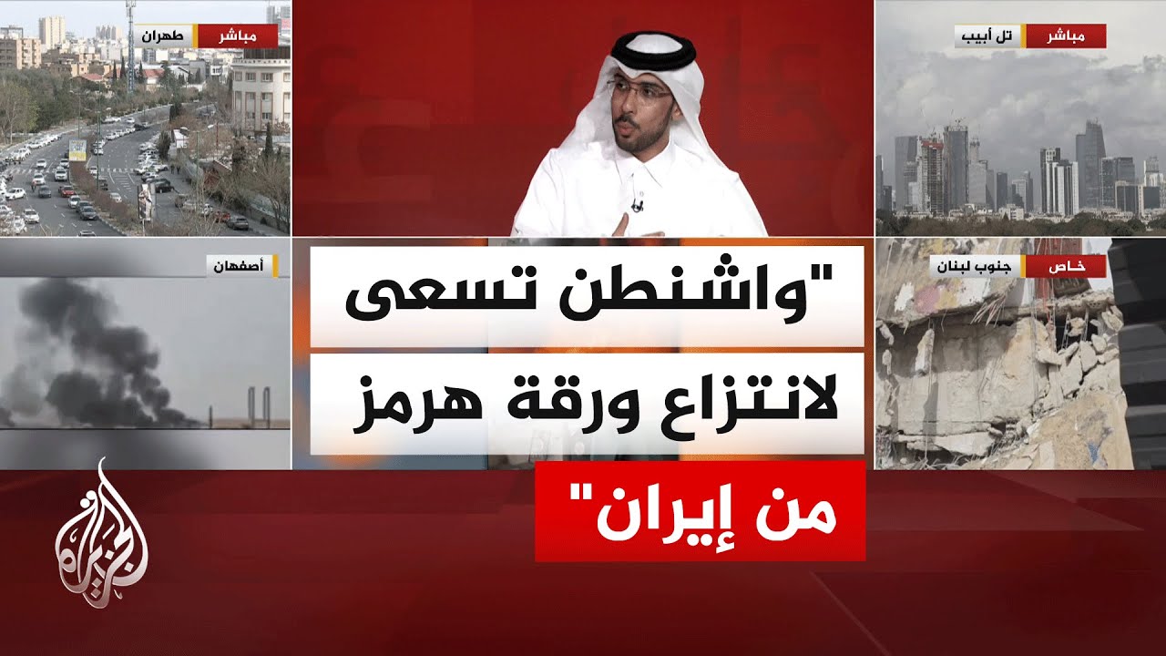 ما تداعيات ارتفاع سقف التهديدات الإيرانية باستهداف منشآت الطاقة الخليجية؟