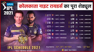 KKR IPL 2021 : Kolkata Knight Riders (KKR) Full Fixtures Table & Schedule, Timings, Venues