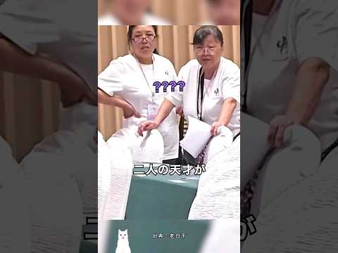 誰も近づけない天才たちの領域