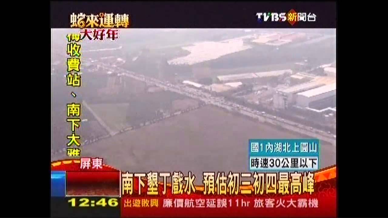 南下墾丁戲水 預估初三、初四最高峰