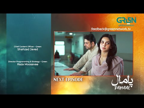 Pamaal Episode 17 ( Teaser ) 25th Nov 25 | Saba Qamar - Usman Mukhtar | Multiverse Entertainment