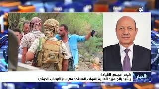 نشرة الأخبار التاسعة مساءً 4-9-2026