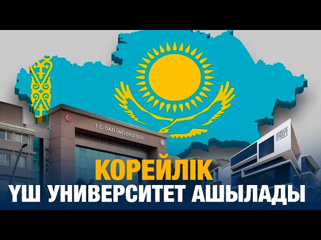 ЖАҢАЛЫҚТАР. 12.06.2024 күнгі шығарылым
