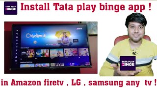 Install and use tata play binge in Amazon tv or other firetv stick lg tv Samsung tv adsun tv