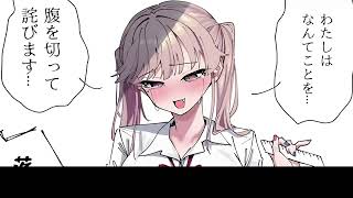 【漫画】純愛強すぎて悶絶！わからせたい小悪魔後輩 vs 天然タラシな先輩。逆攻略の結末が尊すぎる。【漫画アニメ解説】#PuffAnimeClub