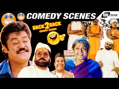 Mathina Malla Back To Back Comedy Scenes | Jaggesh | Charulatha | Yogish Hunsur | V Manohar