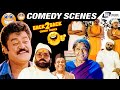 Mathina Malla Back To Back Comedy Scenes Jaggesh Charulatha Yogish Hunsur V Manohar