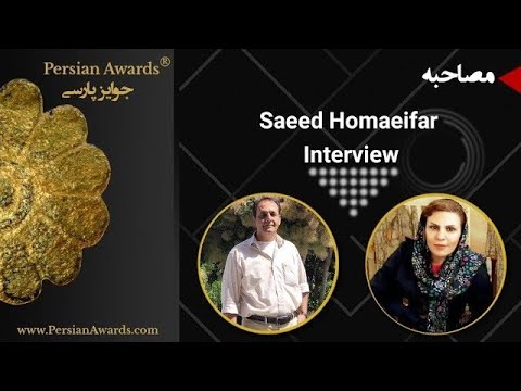 Saeed Homaeifar Interview - Highlight
