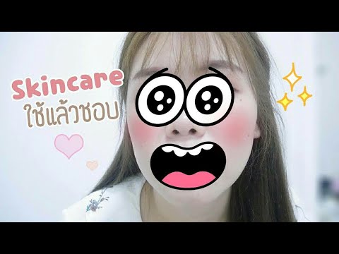 ไม่ว่าจะเป็นครีมเพิ่มหน้าอก หน้าอกพลาสติกราคา Saratov